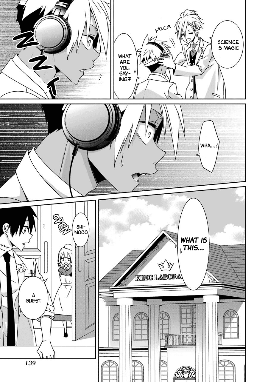 Hakui No Ou-Sama chapter 19 - page 3