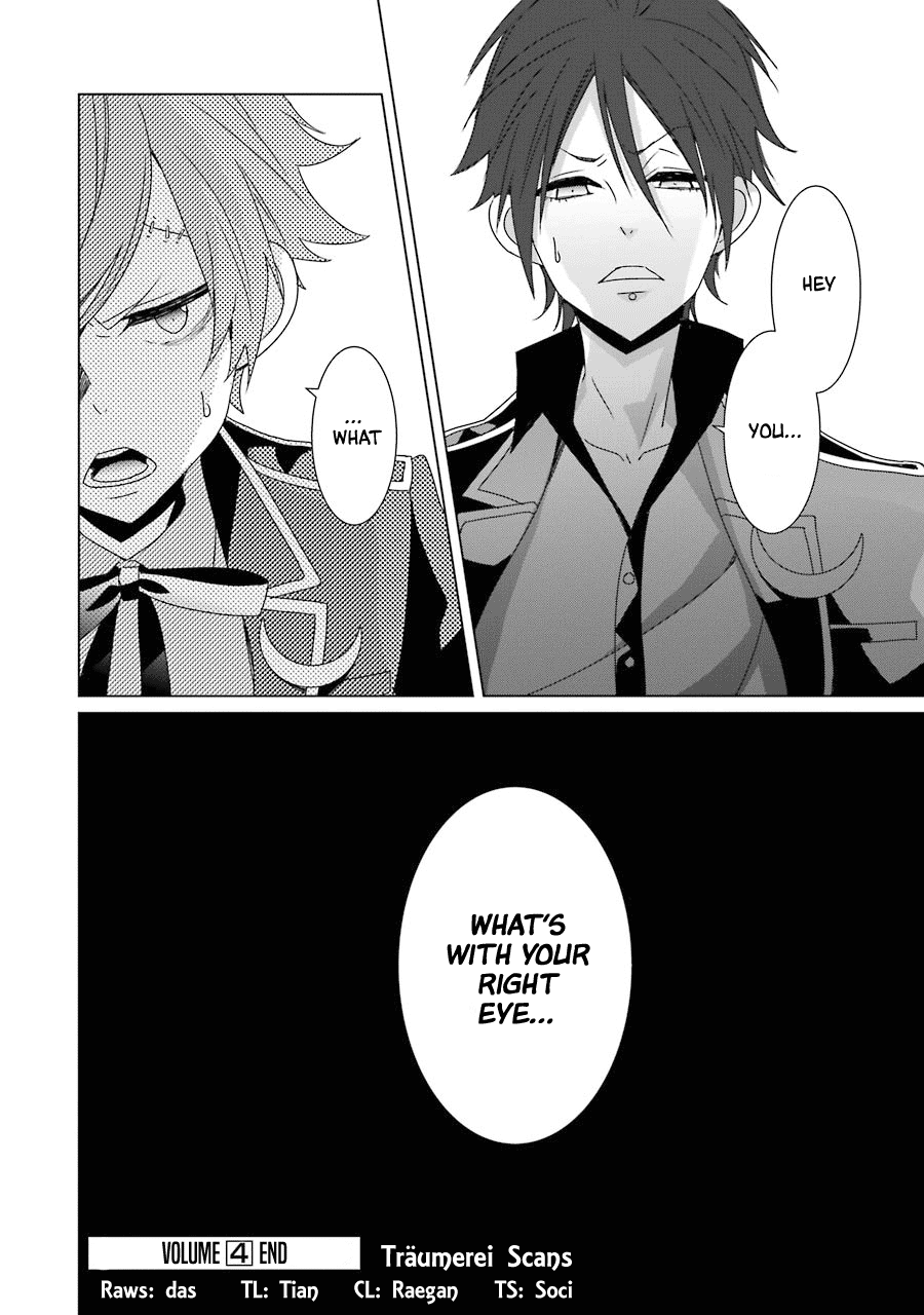 Hakui No Ou-Sama chapter 19 - page 34