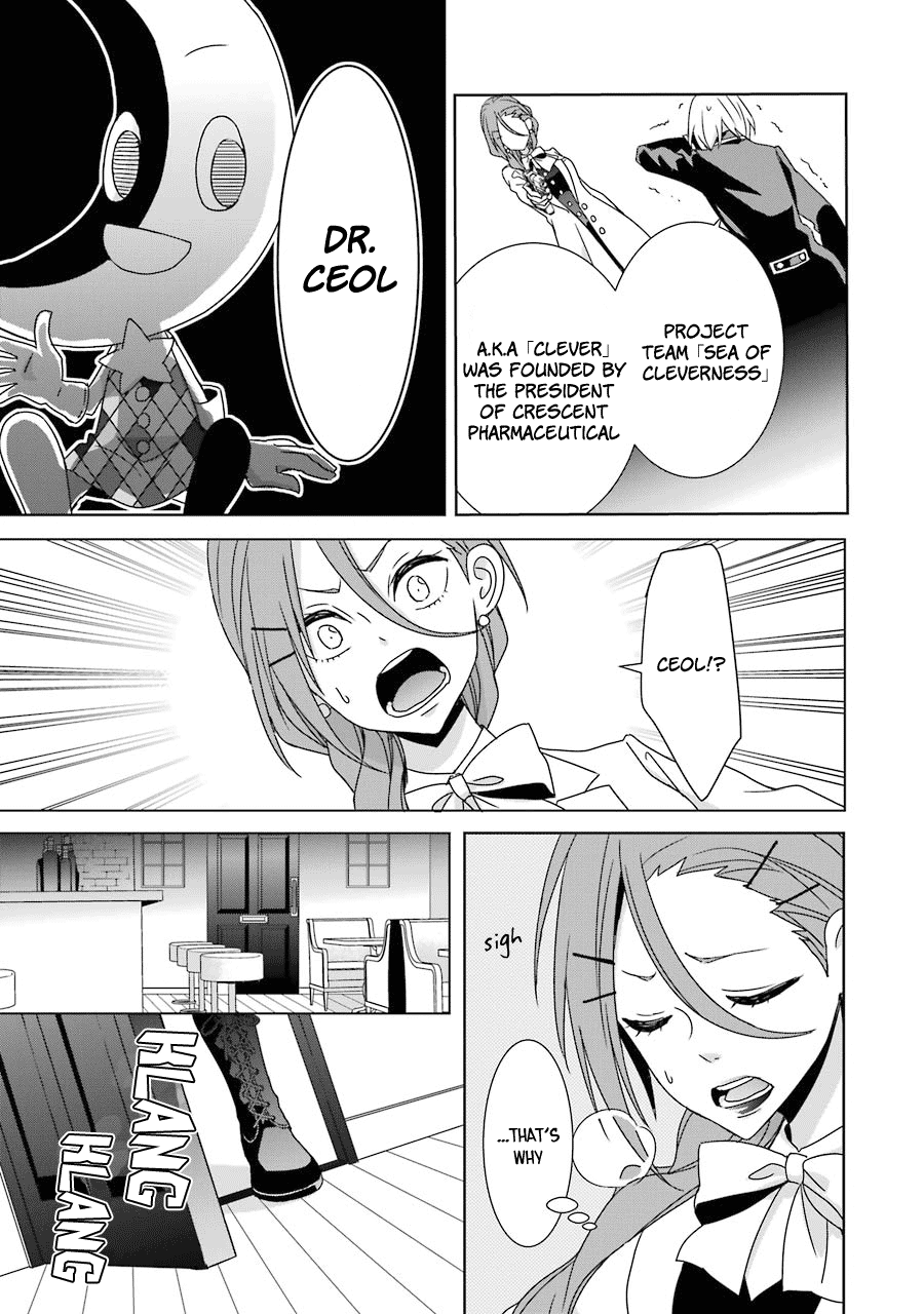 Hakui No Ou-Sama chapter 18 - page 11