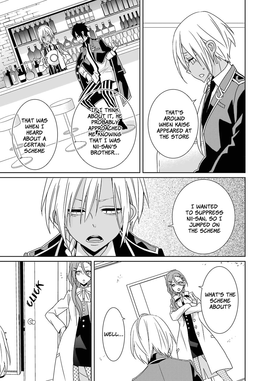 Hakui No Ou-Sama chapter 18 - page 23