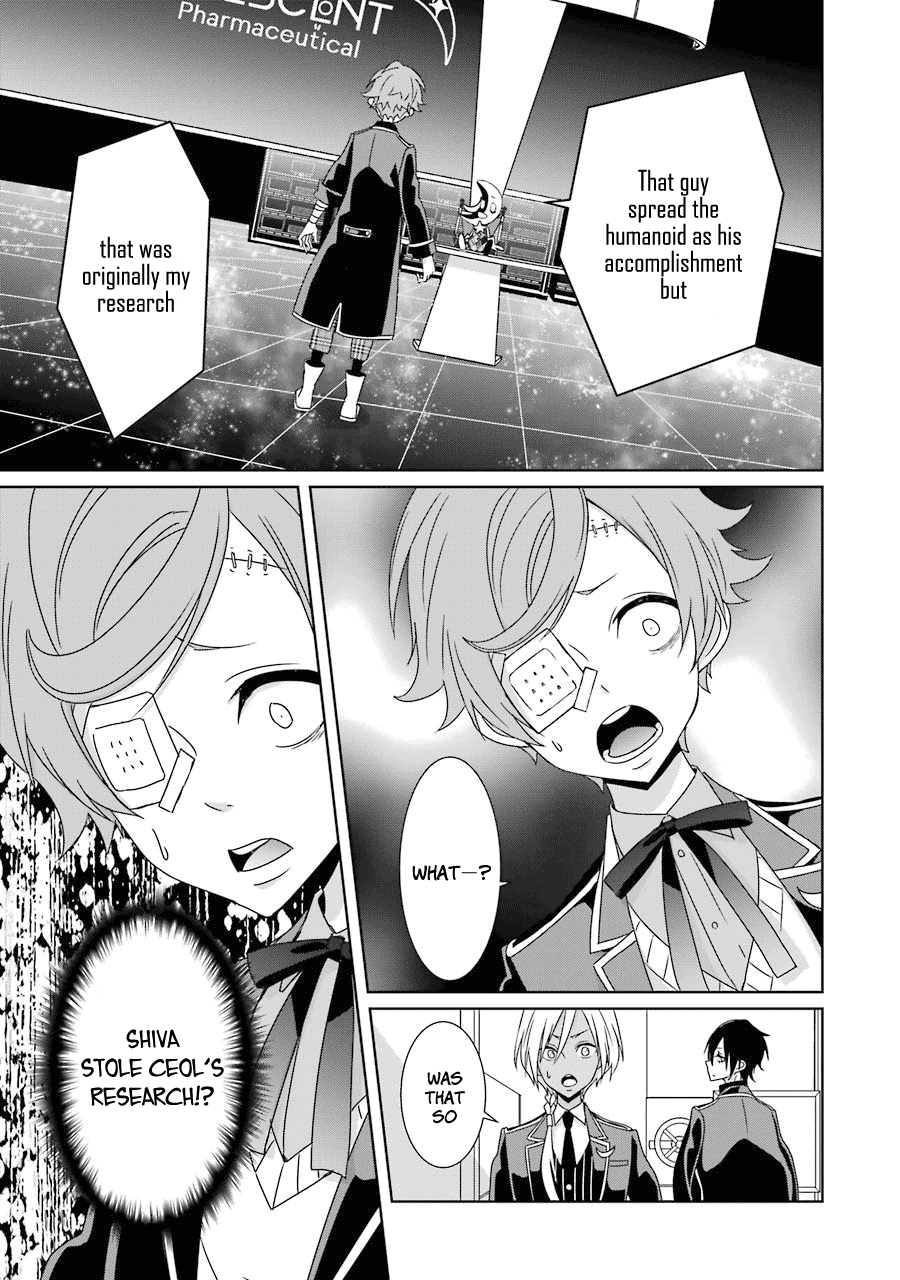 Hakui No Ou-Sama chapter 17 - page 13