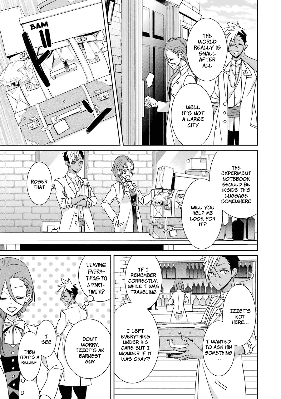 Hakui No Ou-Sama chapter 17 - page 19