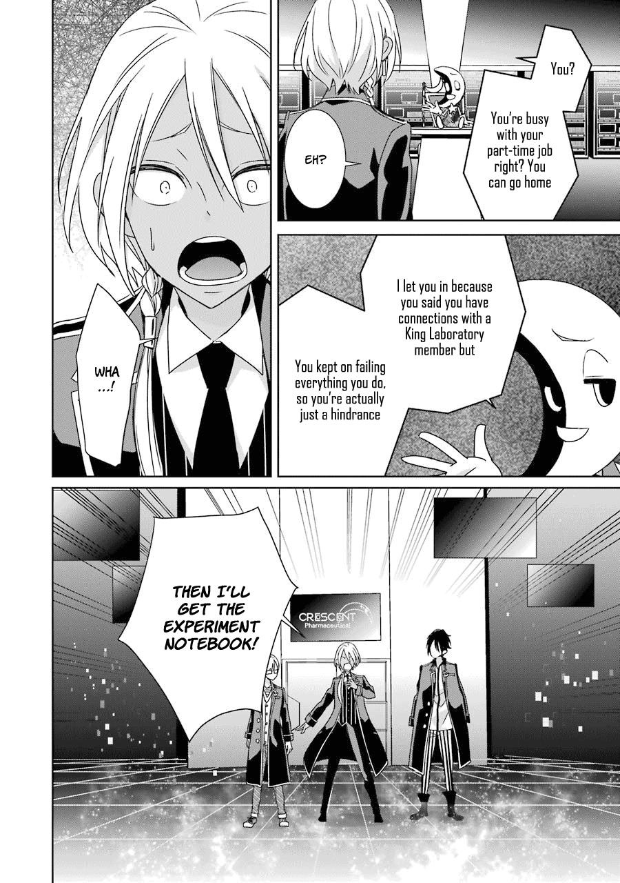 Hakui No Ou-Sama chapter 17 - page 24