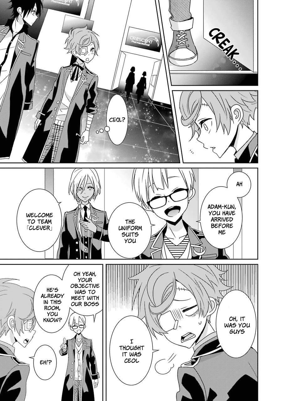 Hakui No Ou-Sama chapter 17 - page 3