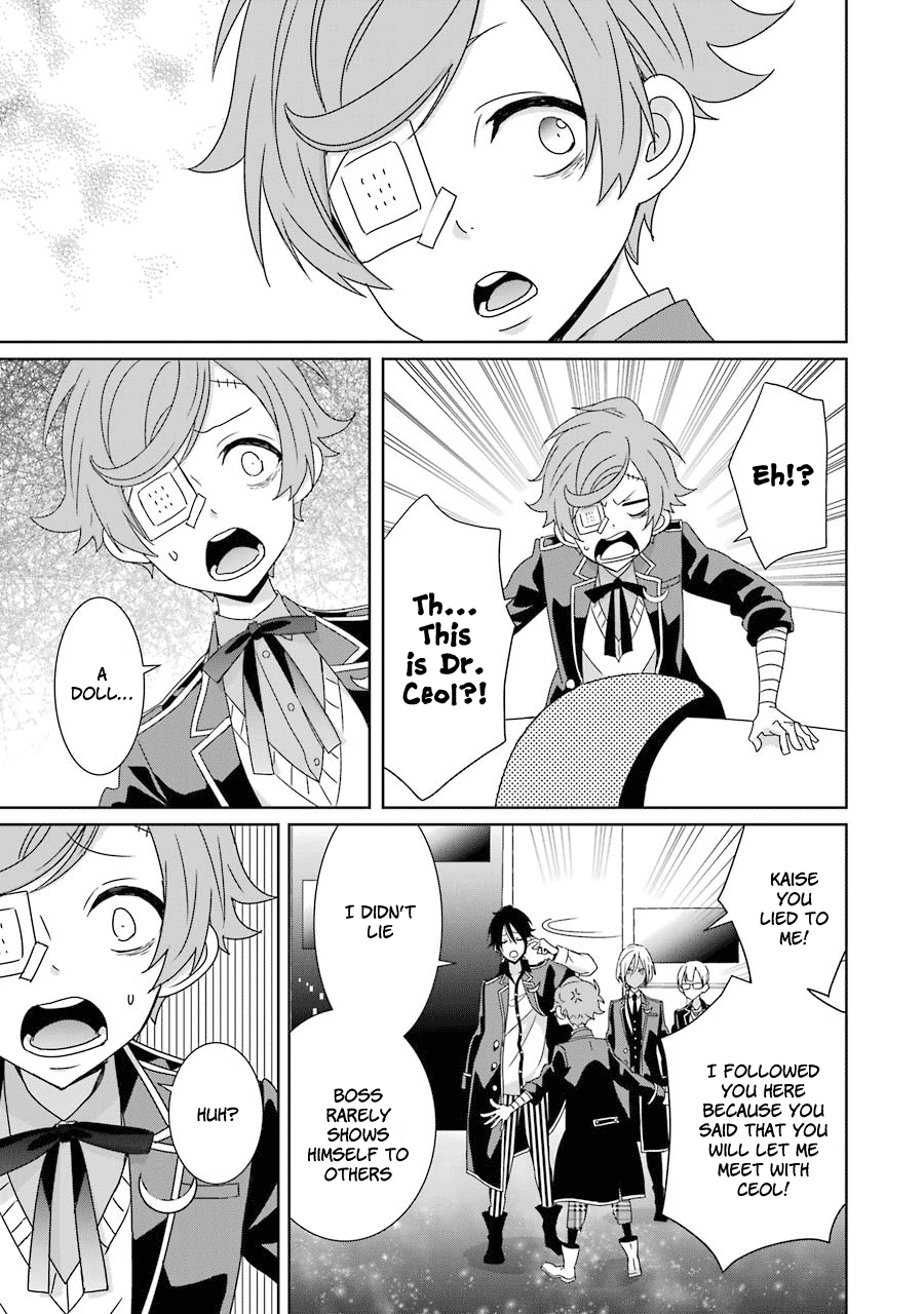 Hakui No Ou-Sama chapter 17 - page 5