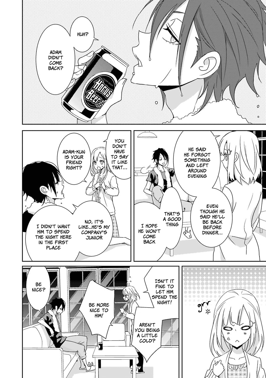 Hakui No Ou-Sama chapter 16 - page 11