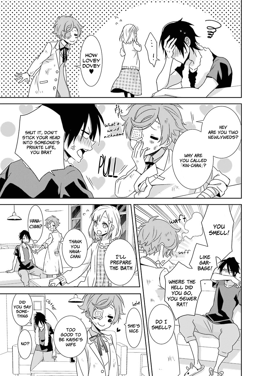 Hakui No Ou-Sama chapter 16 - page 14