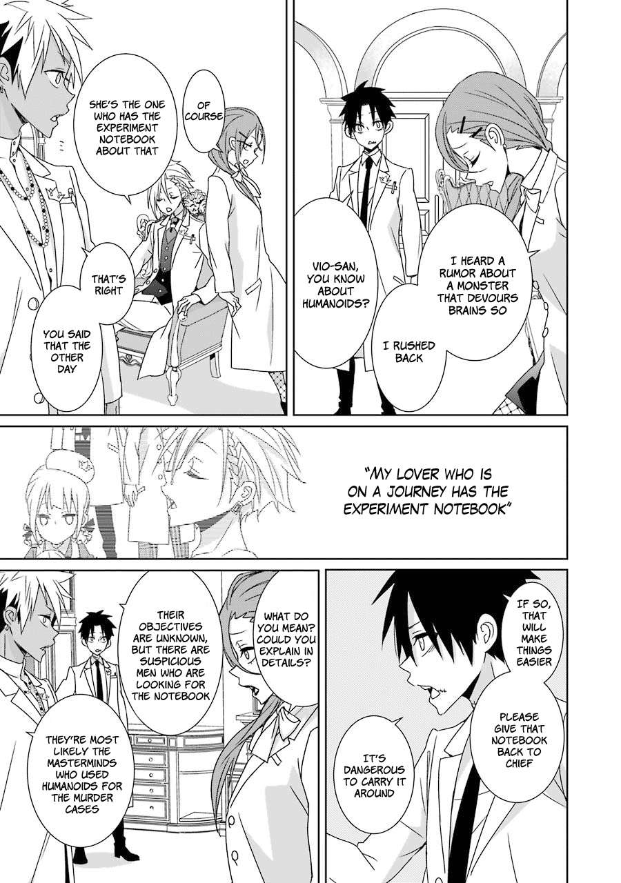 Hakui No Ou-Sama chapter 16 - page 22