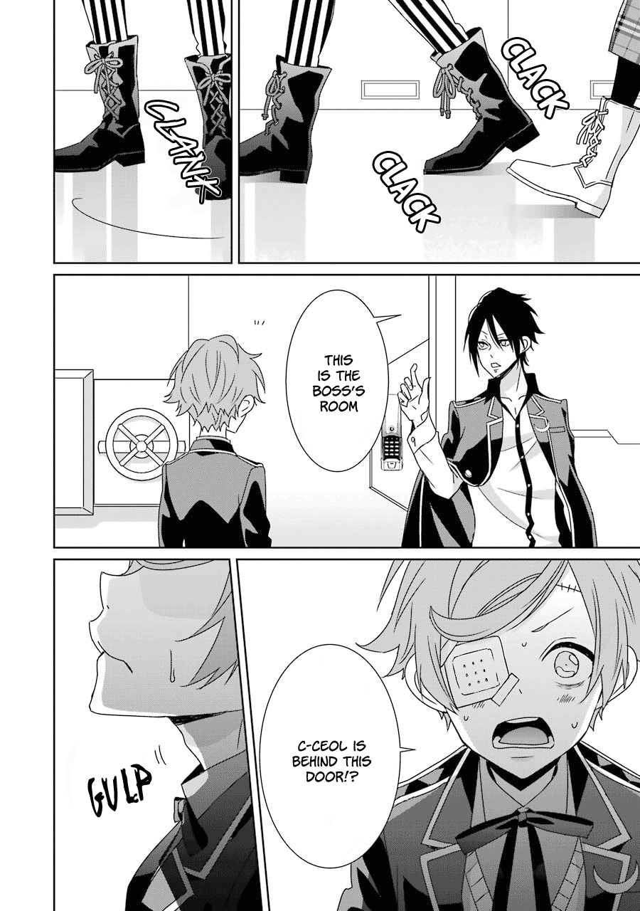 Hakui No Ou-Sama chapter 16 - page 25