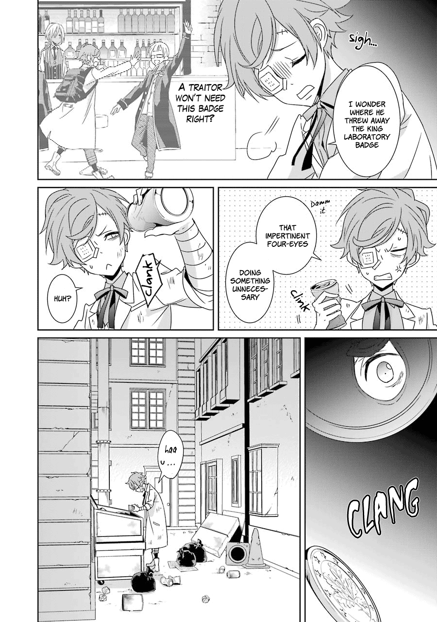 Hakui No Ou-Sama chapter 16 - page 3