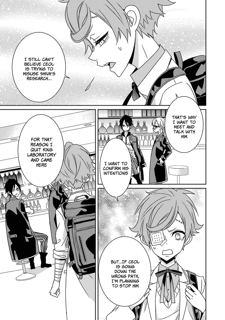 Hakui No Ou-Sama chapter 15 - page 23