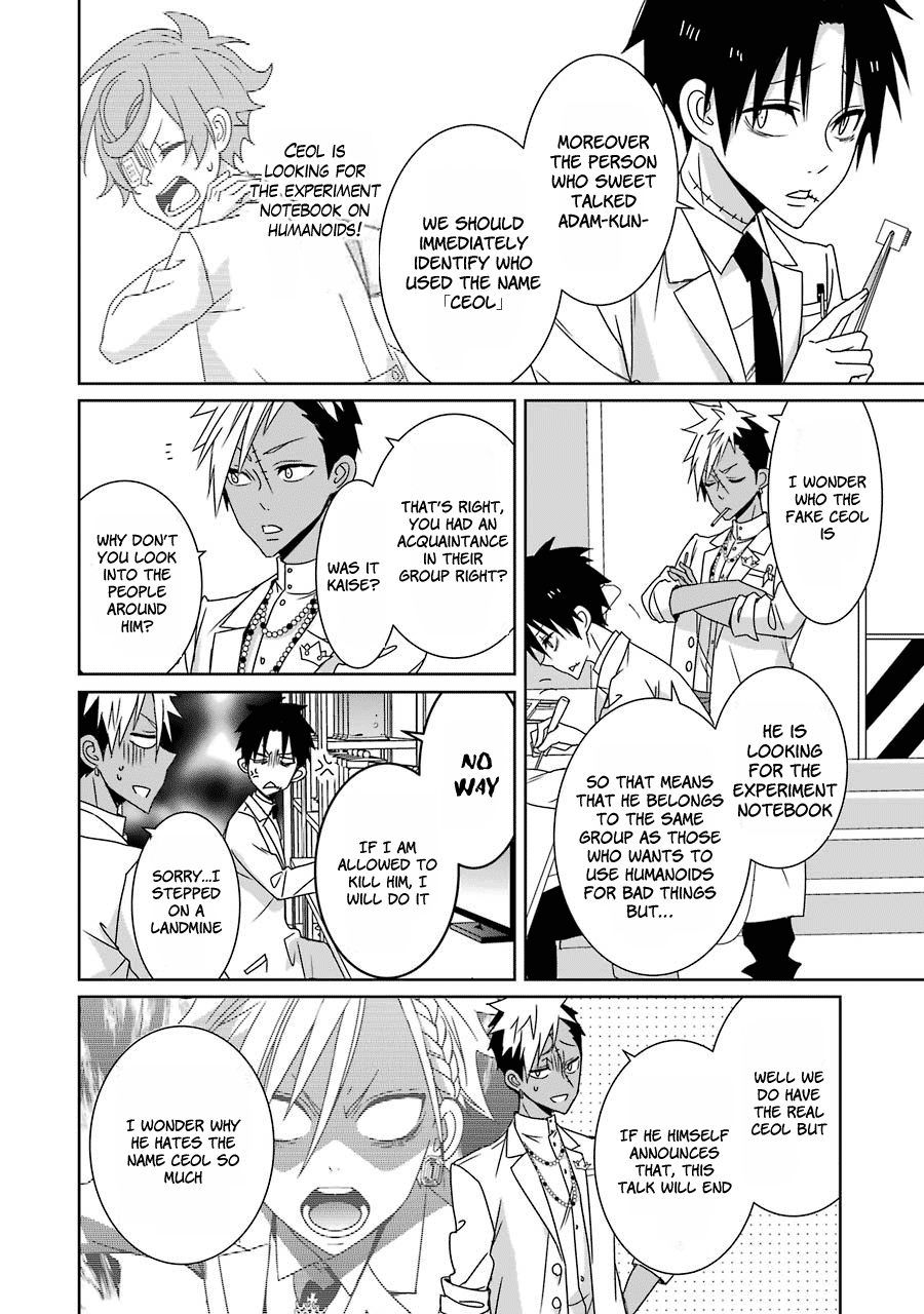 Hakui No Ou-Sama chapter 15 - page 6