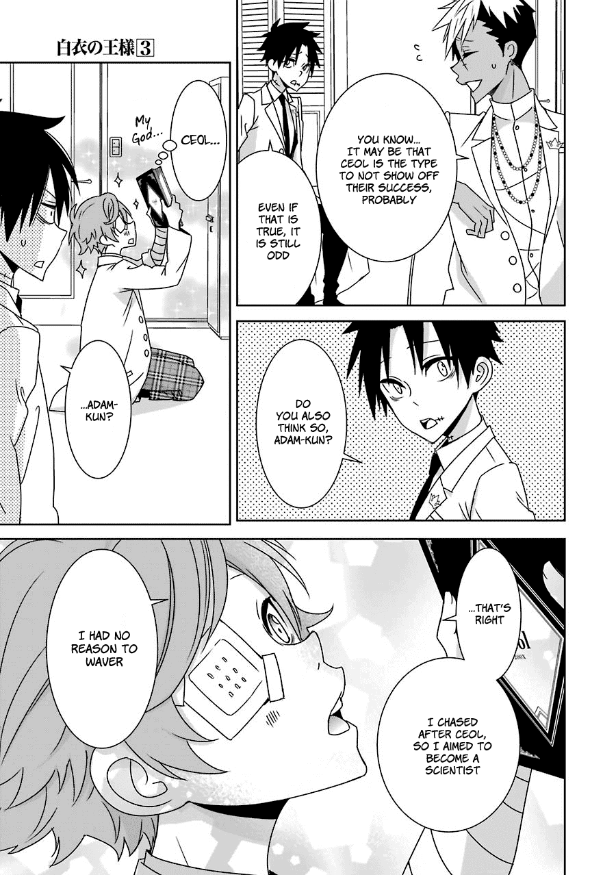 Hakui No Ou-Sama chapter 14 - page 12