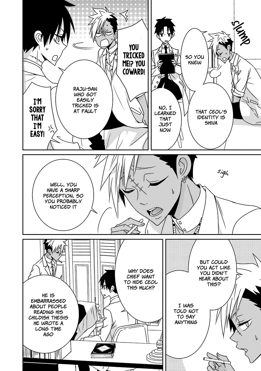 Hakui No Ou-Sama chapter 14 - page 15