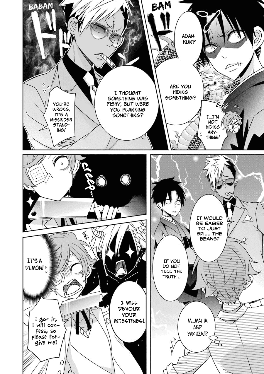 Hakui No Ou-Sama chapter 14 - page 21