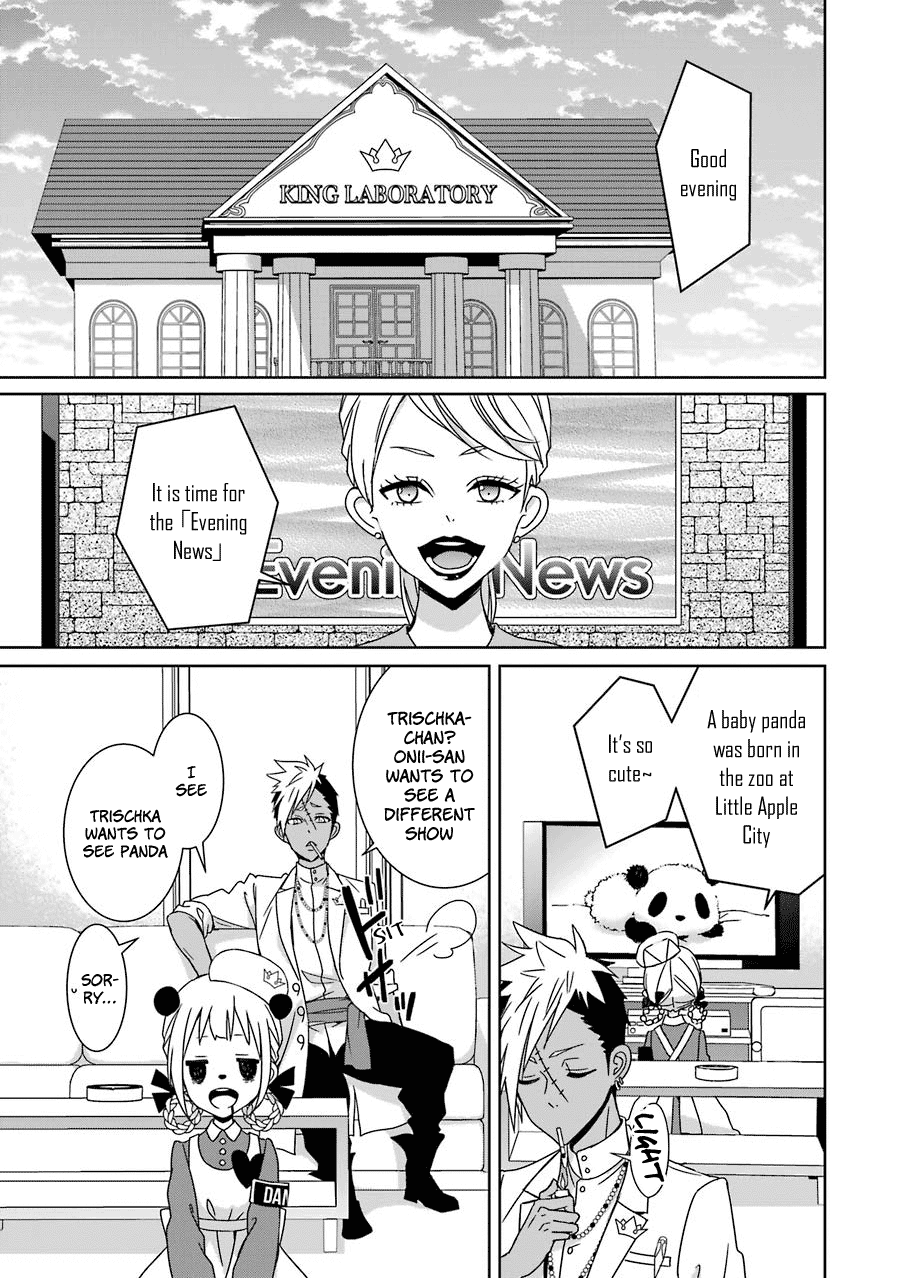 Hakui No Ou-Sama chapter 13 - page 3