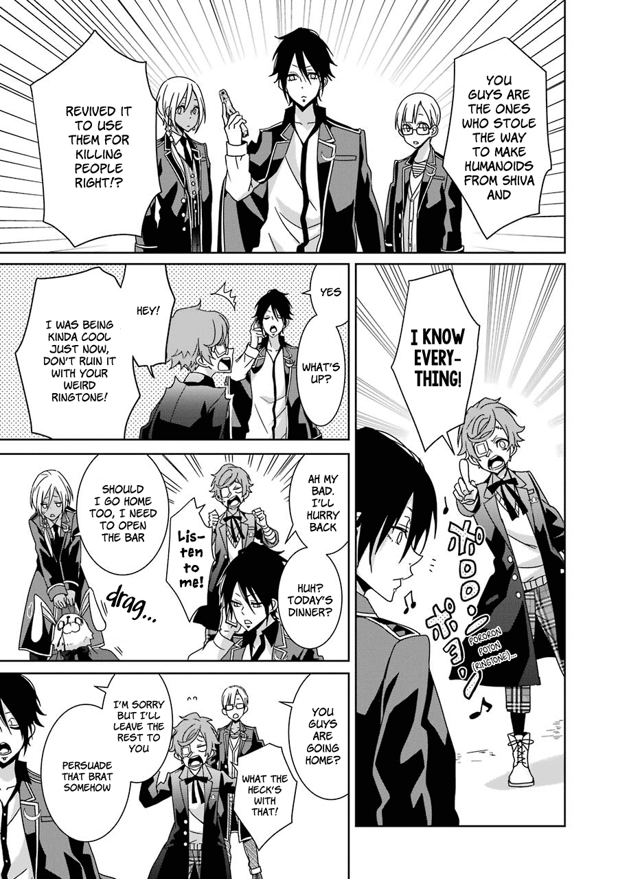 Hakui No Ou-Sama chapter 13 - page 7