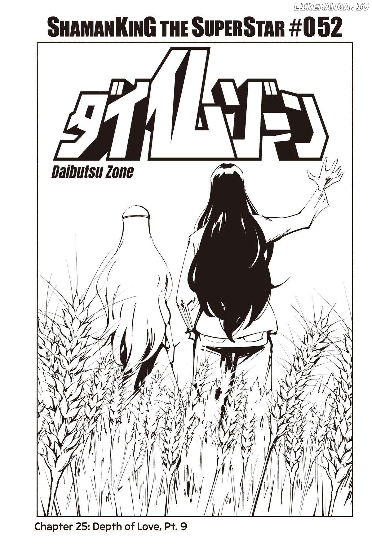 Shaman King: The Super Star Chapter 52 - page 3