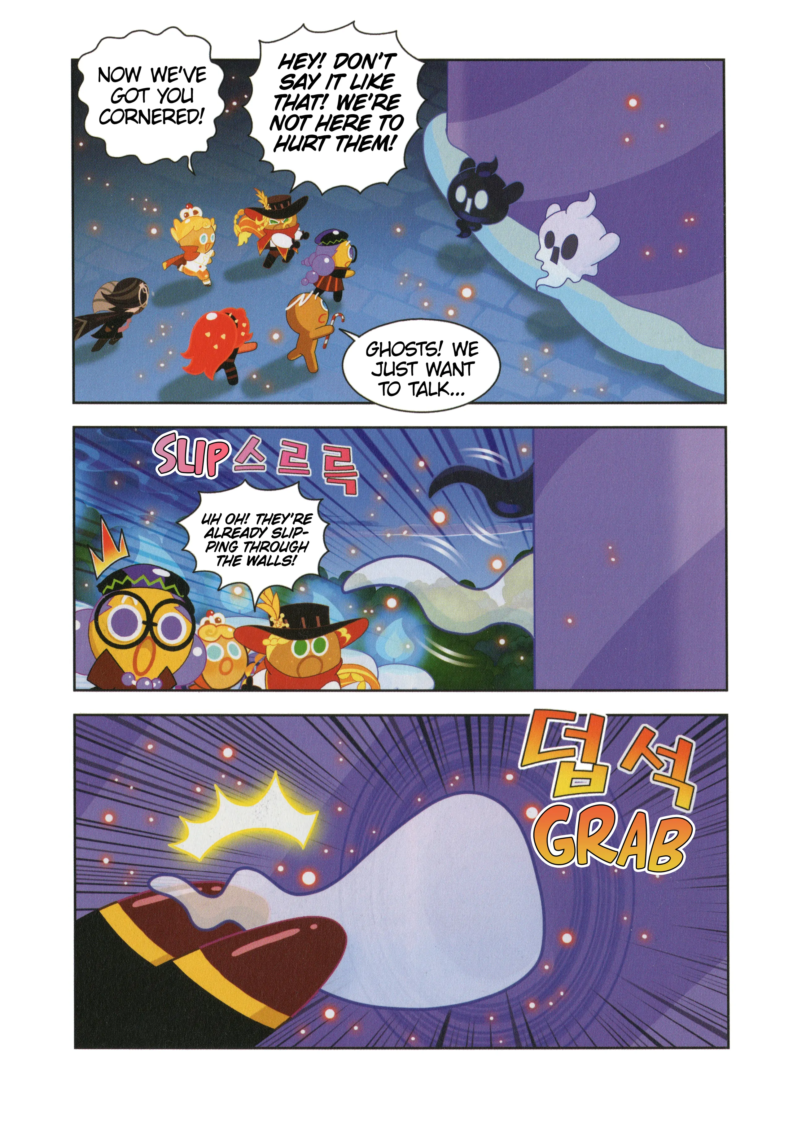 Cookie Run Kingdom Chapter 45 - page 6