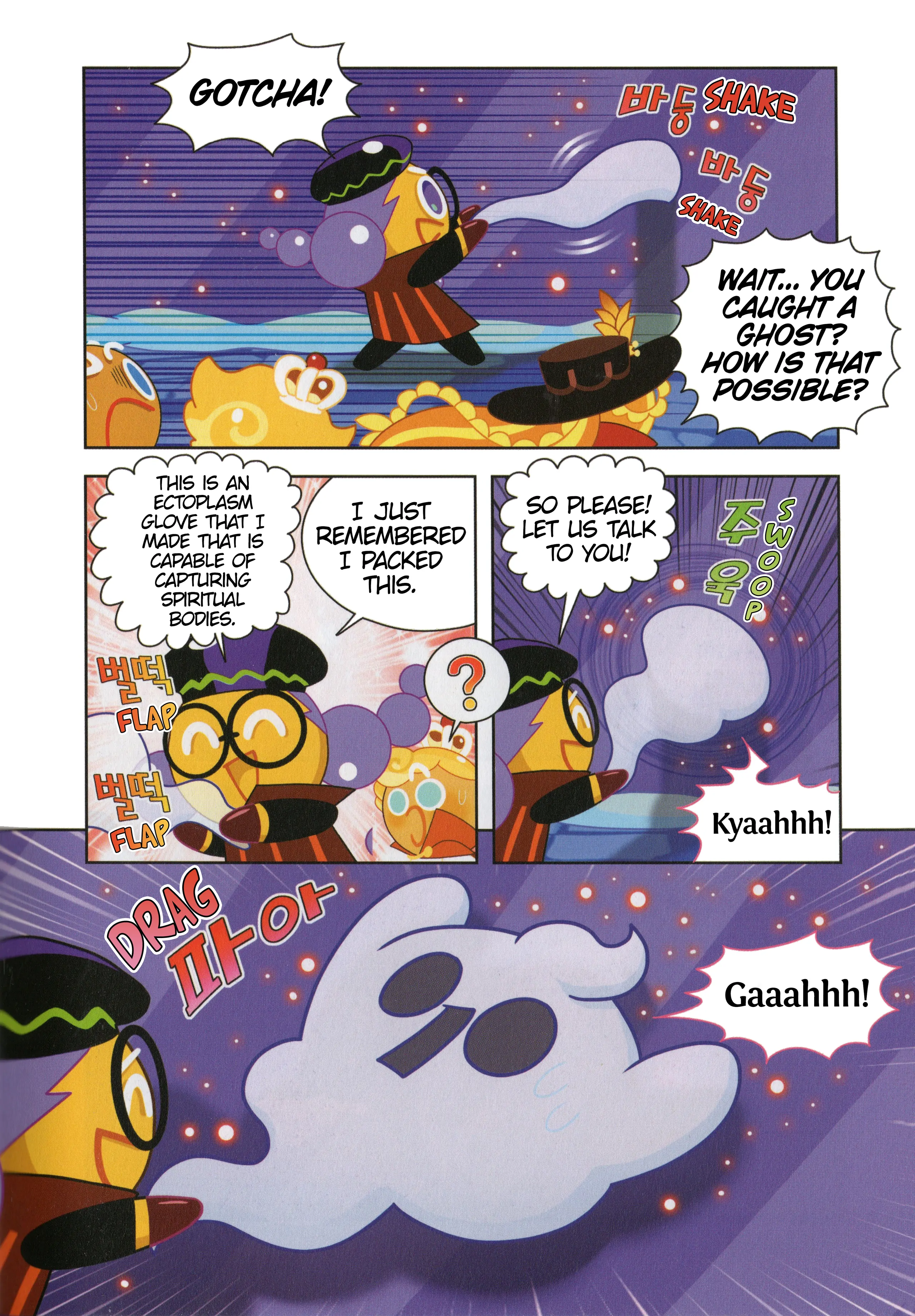 Cookie Run Kingdom Chapter 45 - page 7