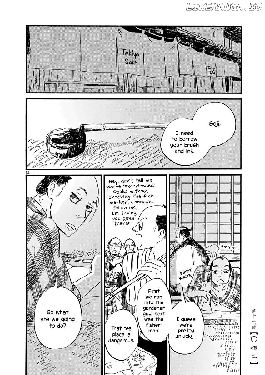 Futagashira Chapter 16 - page 13