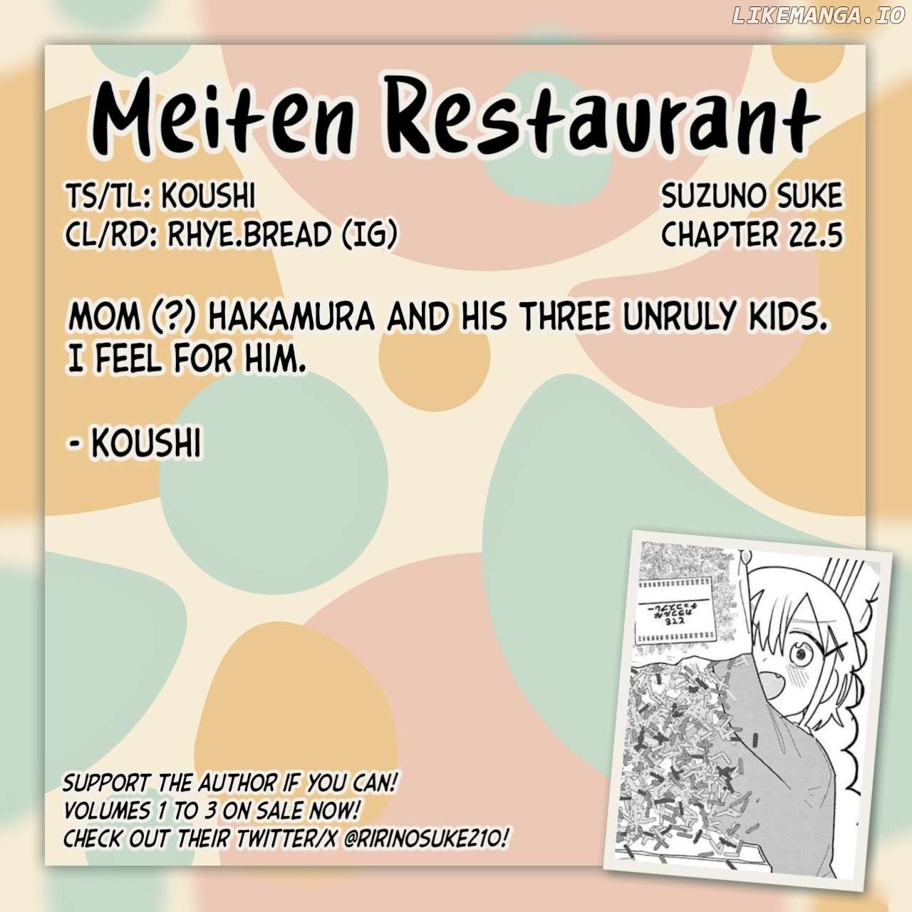 Meiten Restaurant Chapter 22.5 - page 4