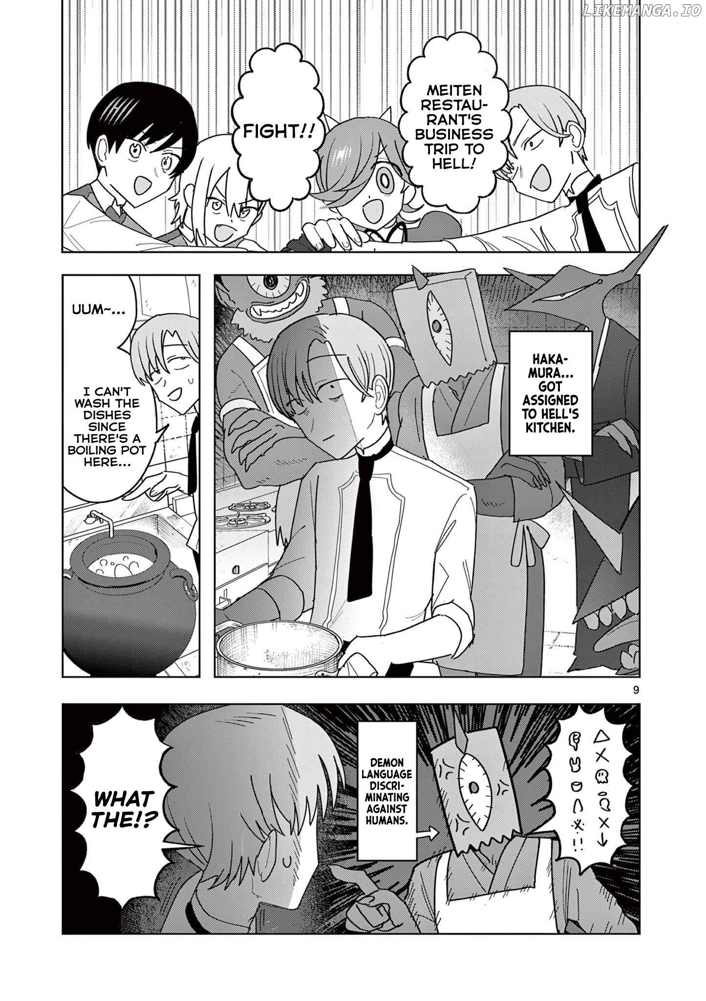 Meiten Restaurant Chapter 23 - page 9