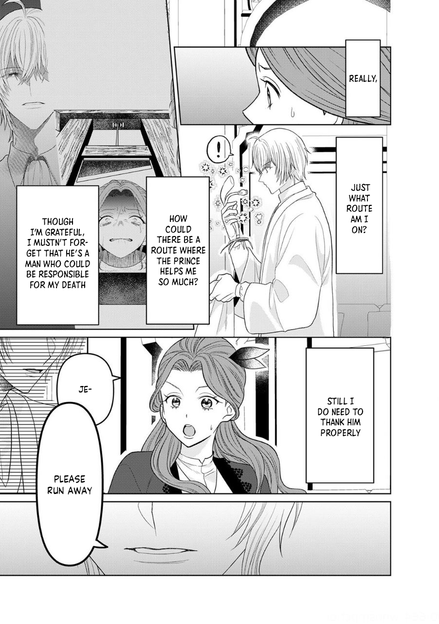 Otome Game no Akuyaku Reijou nanoni Ouji to Ero Tenkai ni narundesuga!? Chapter 7 - page 16