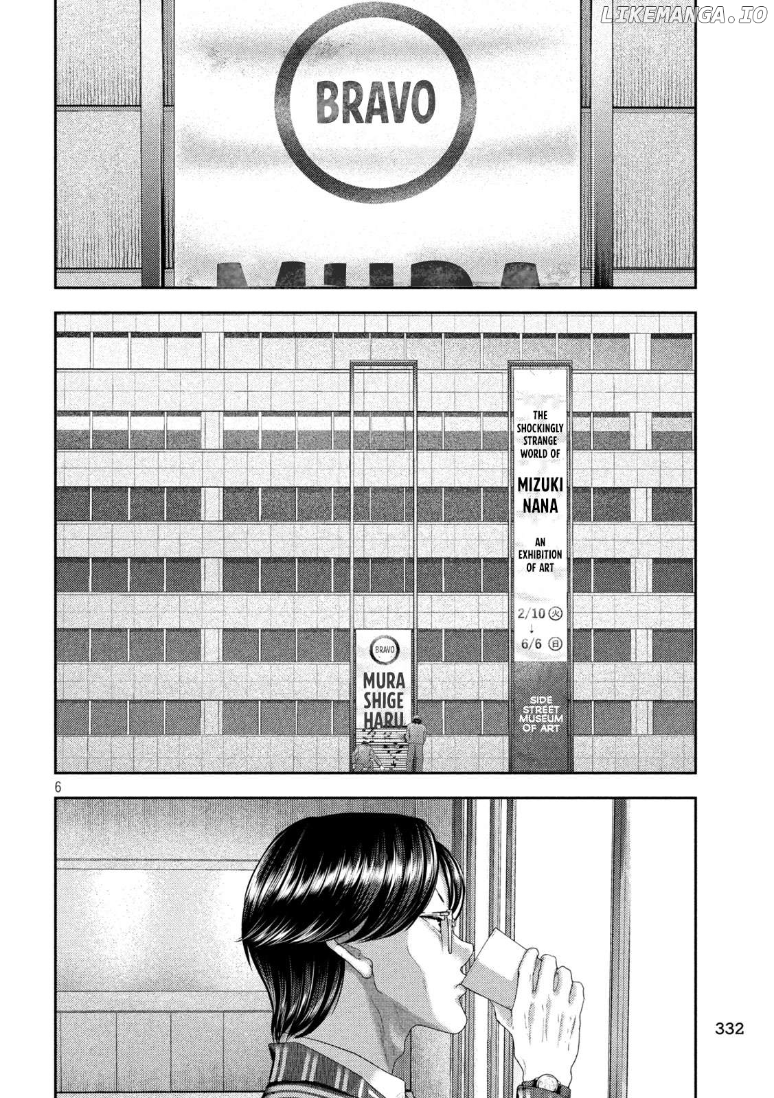 Nezumi No Hatsukoi Chapter 29 - page 5