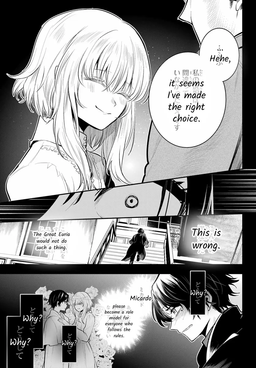 Soshite Akuma Wa Seigi Wo Kataru Chapter 13 - page 15