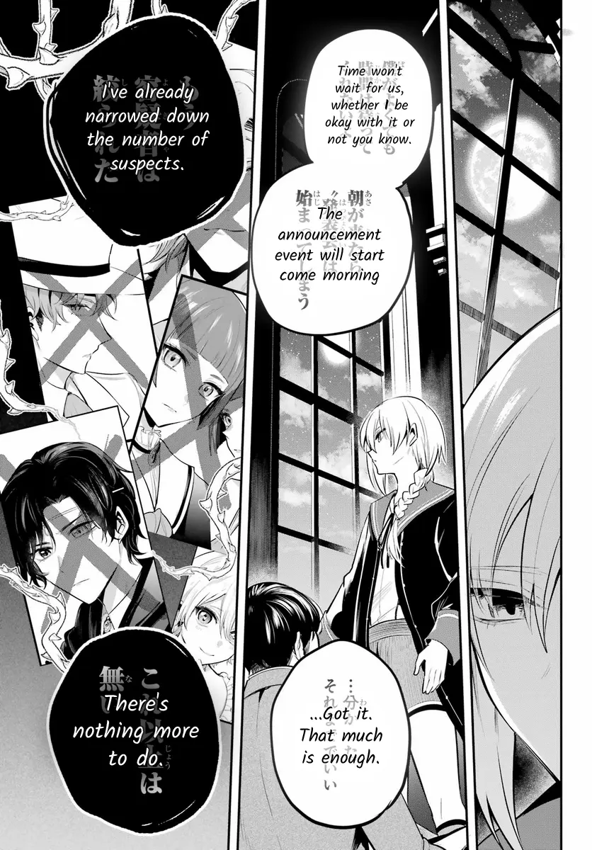 Soshite Akuma Wa Seigi Wo Kataru Chapter 13 - page 27