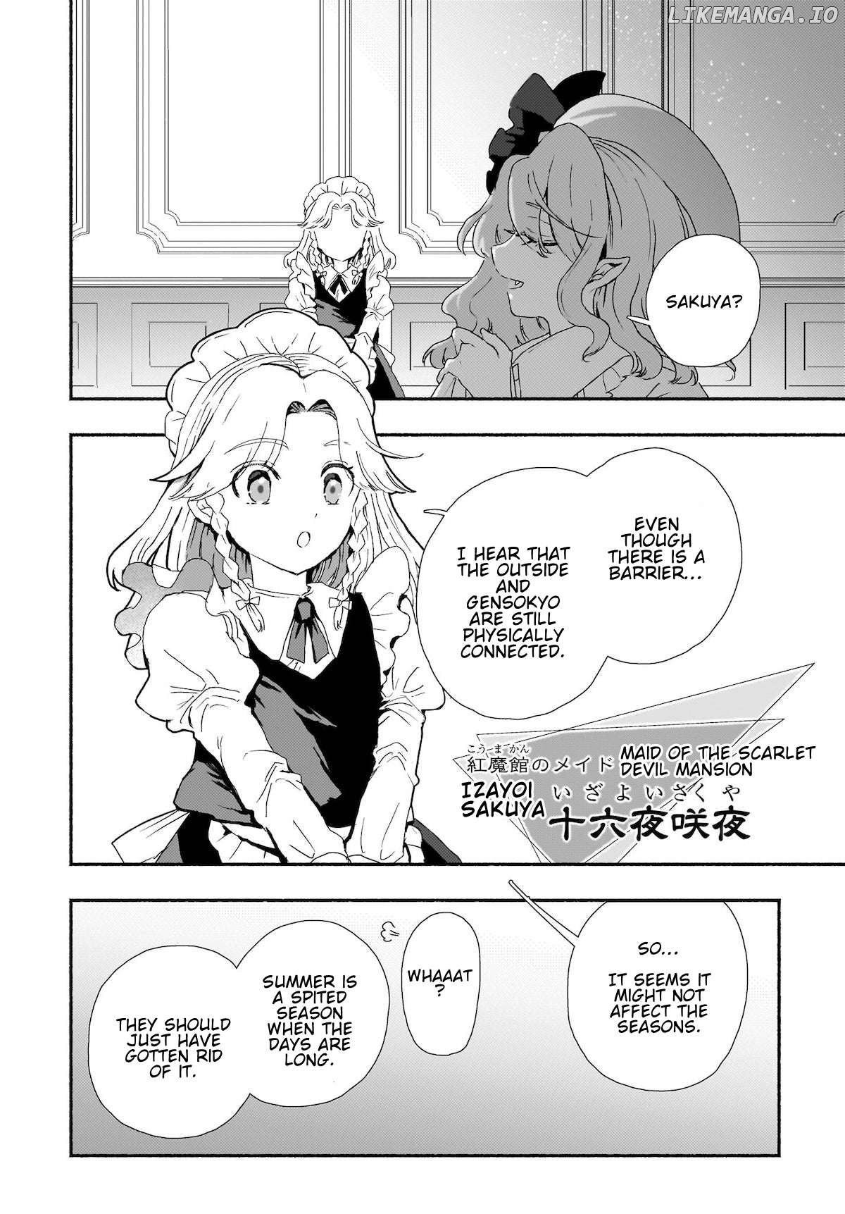 Touhou - SPELL (Doujinshi) Chapter 5 - page 4