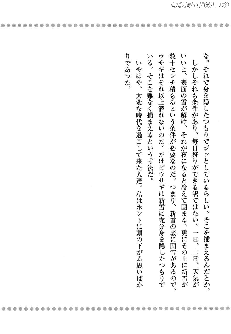 Ginga Densetsu Weed Chapter 387 - page 20