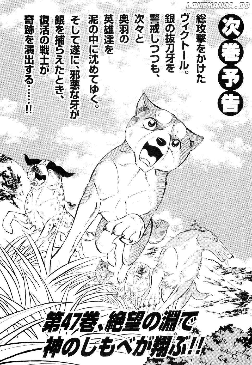 Ginga Densetsu Weed Chapter 387 - page 22