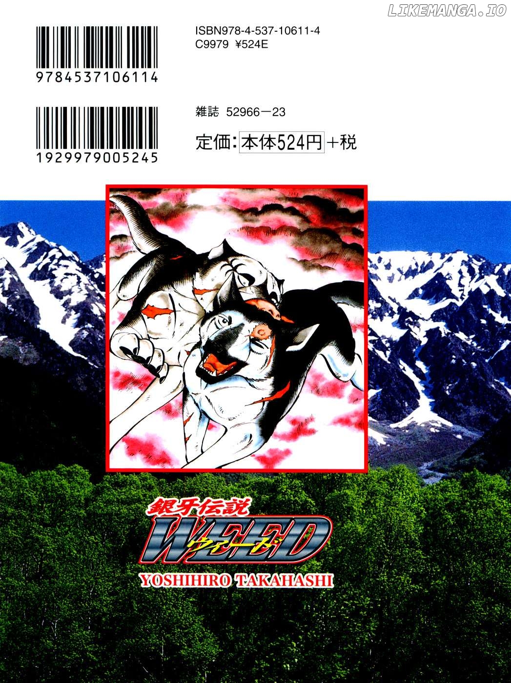 Ginga Densetsu Weed Chapter 364 - page 1