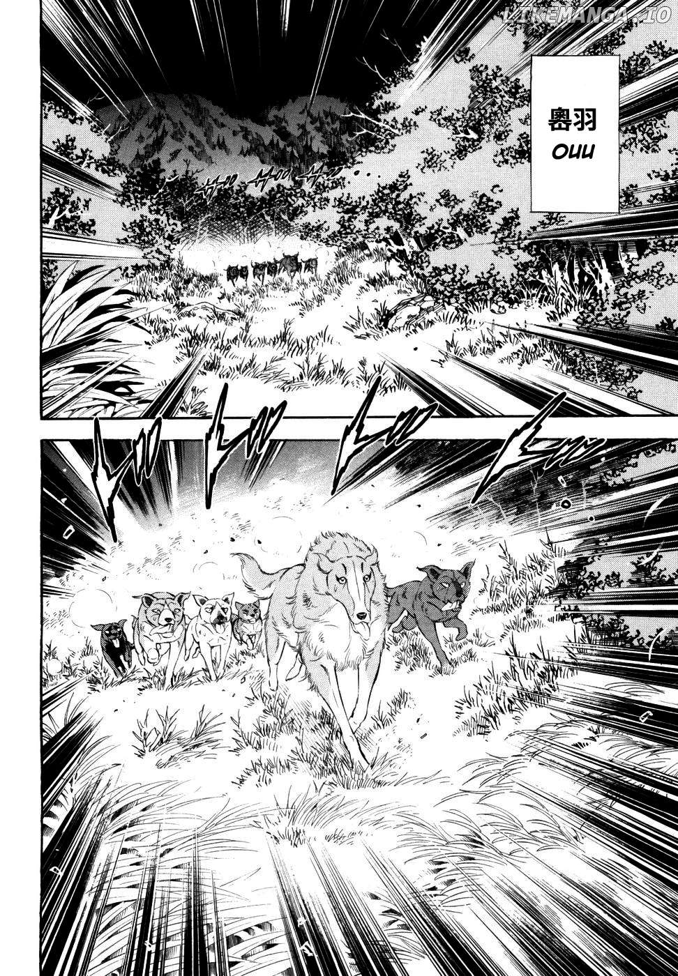 Ginga Densetsu Weed Chapter 351 - page 9