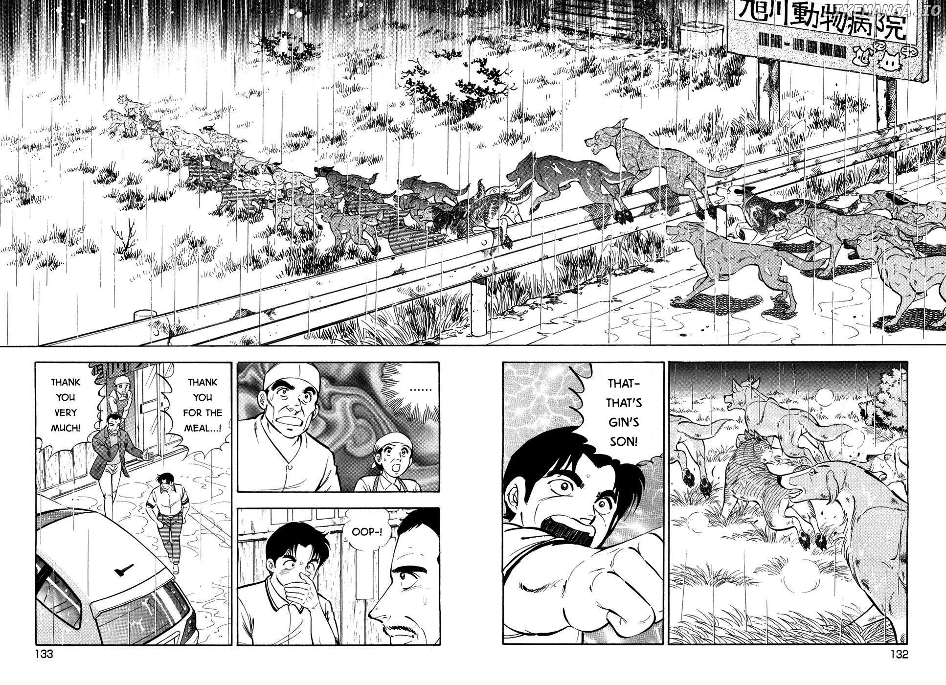 Ginga Densetsu Weed Chapter 385 - page 4
