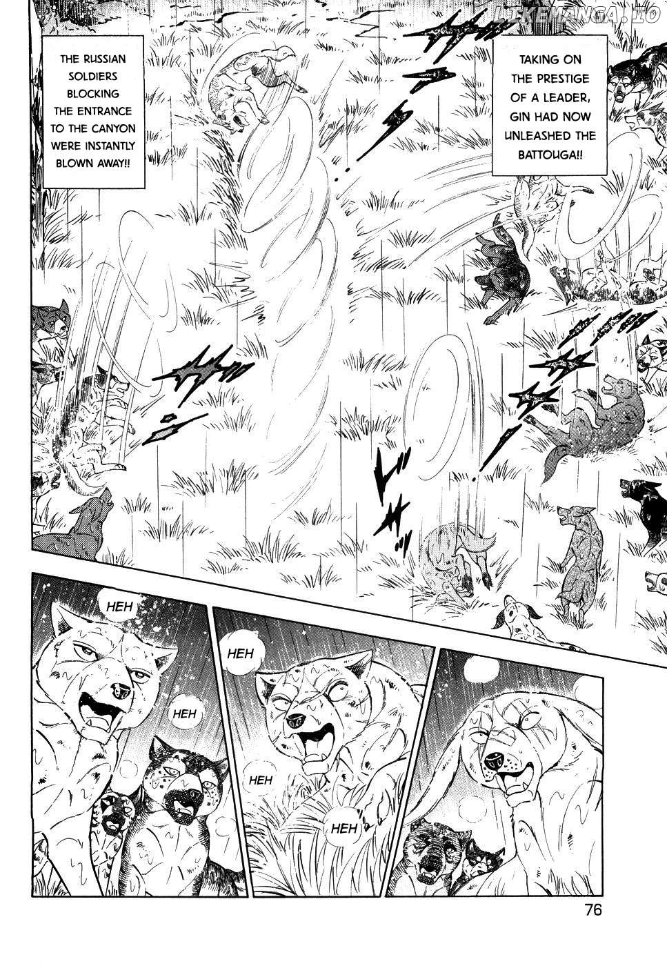 Ginga Densetsu Weed Chapter 382 - page 19