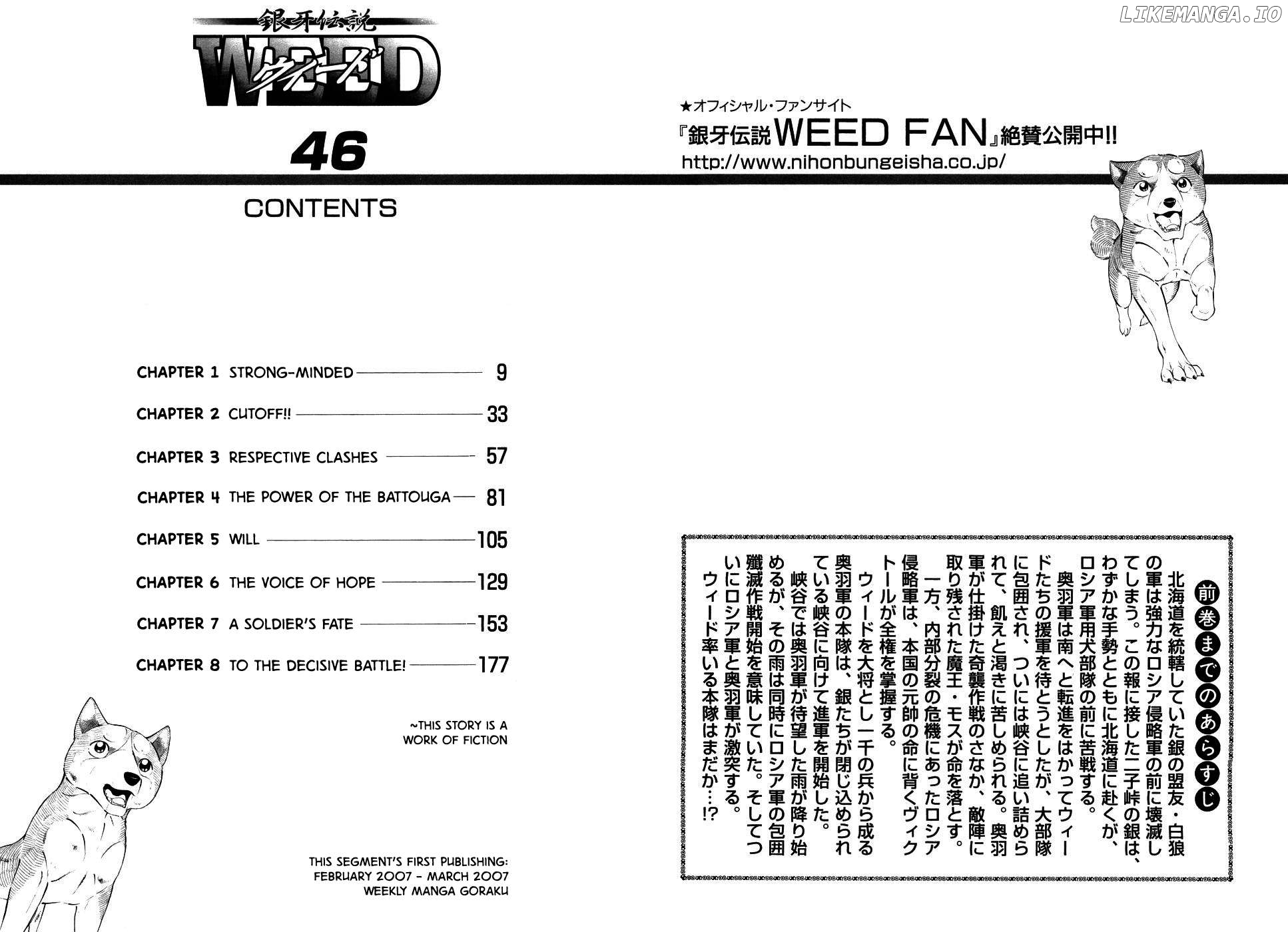 Ginga Densetsu Weed Chapter 380 - page 4
