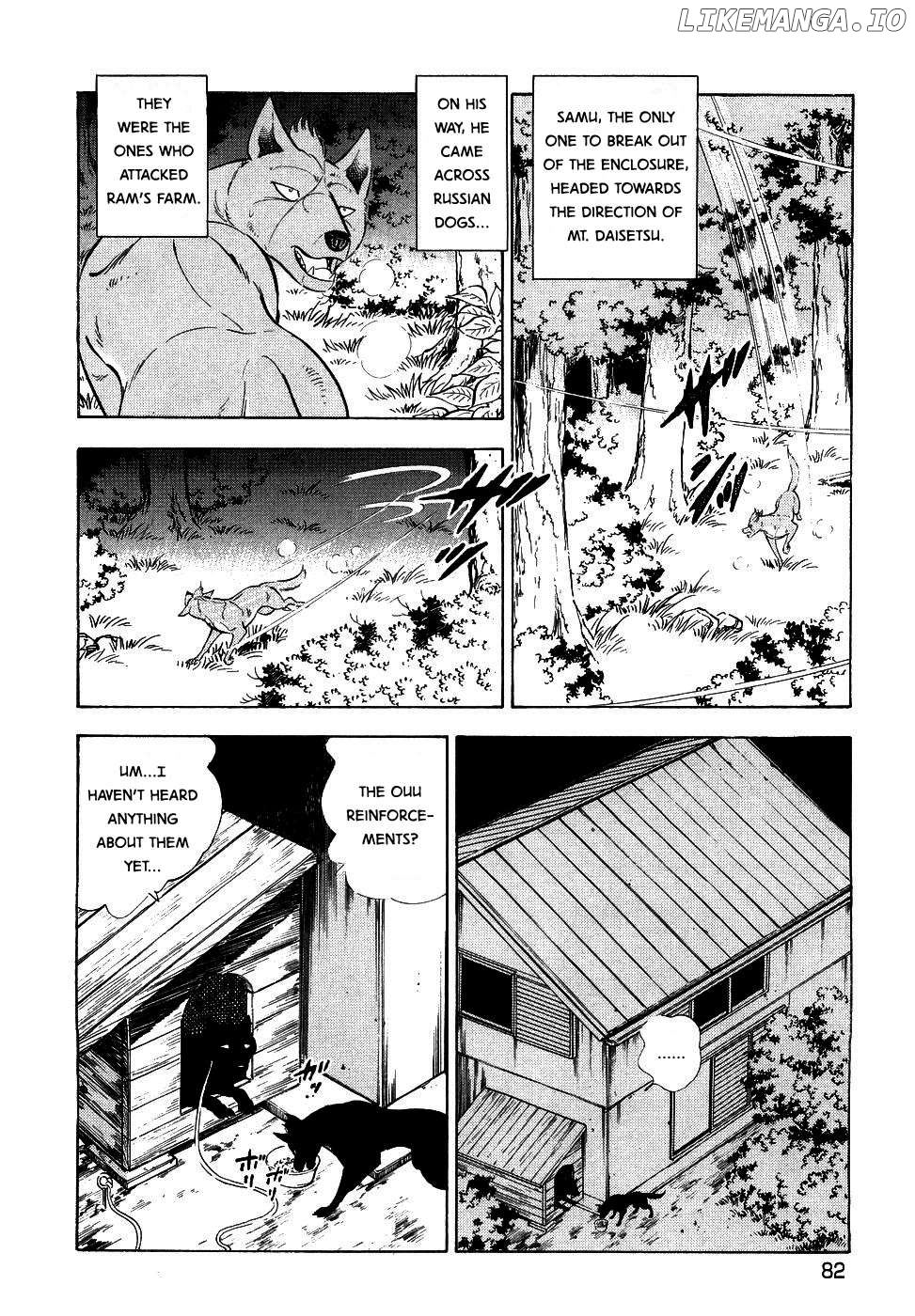 Ginga Densetsu Weed Chapter 375 - page 4