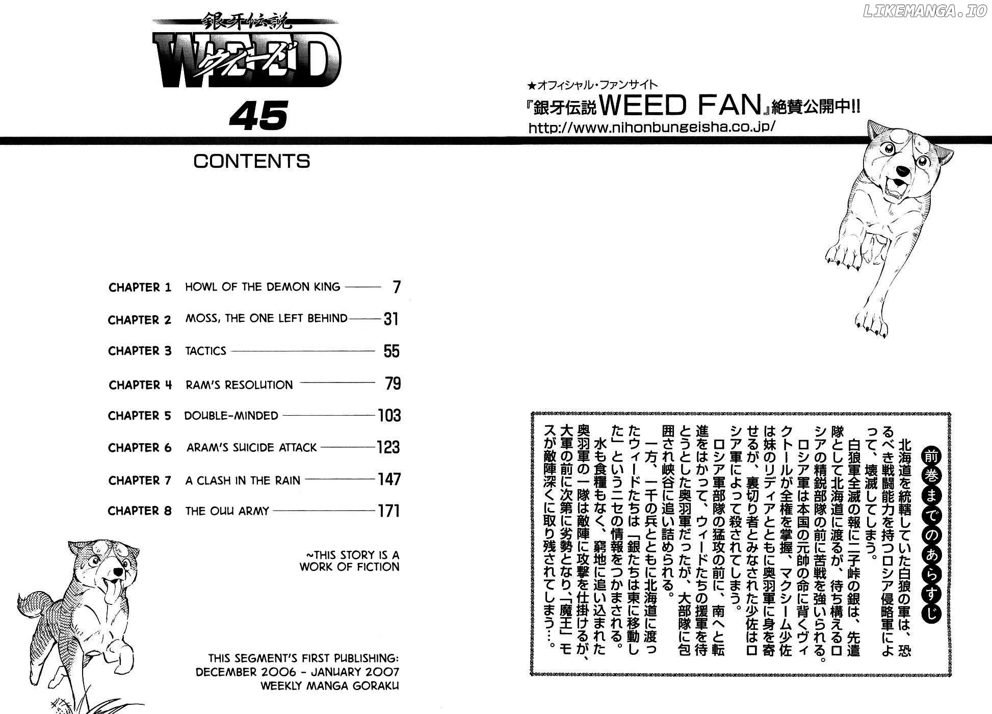 Ginga Densetsu Weed Chapter 372 - page 4
