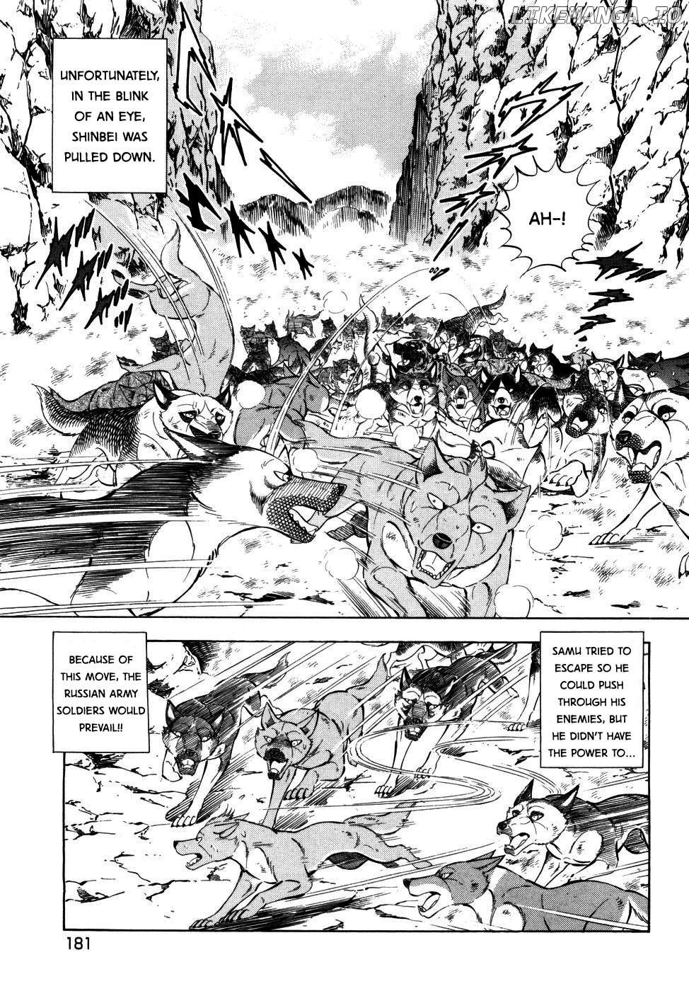 Ginga Densetsu Weed Chapter 371 - page 5