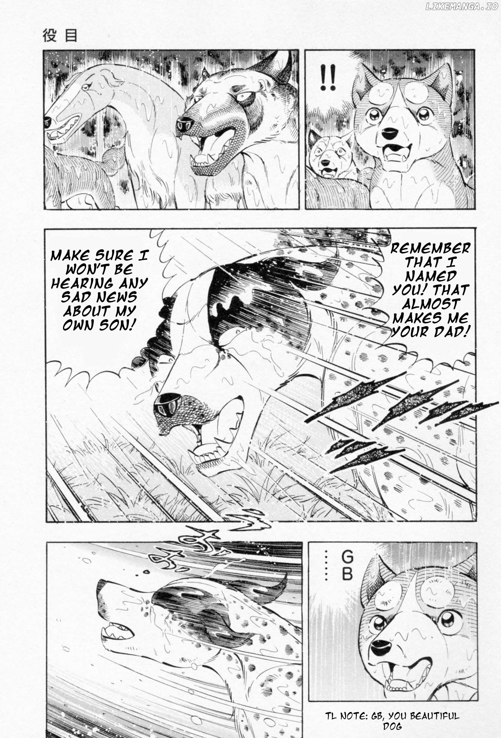 Ginga Densetsu Weed Chapter 455 - page 21