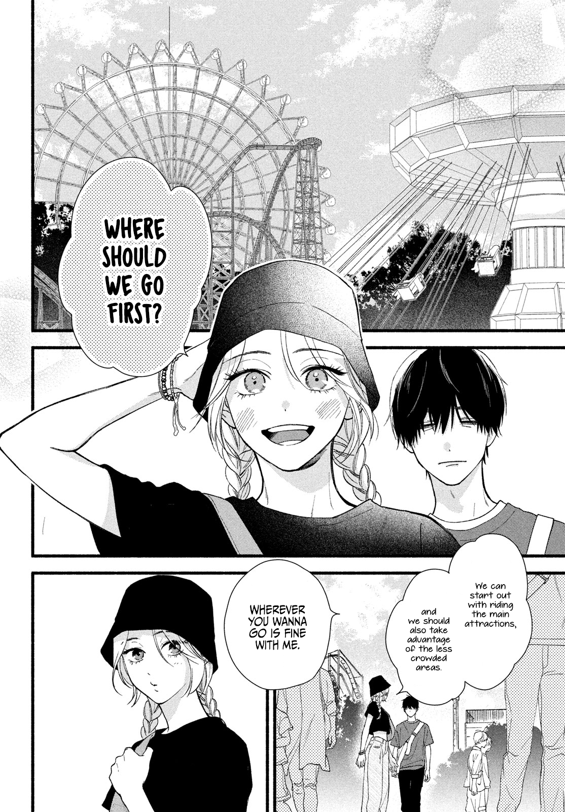 Isso Anata ga Todome wo Sashite Chapter 5 - page 16