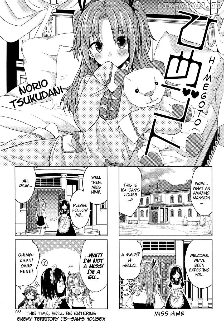 Himegoto + - Manga Chapter 11 - page 2