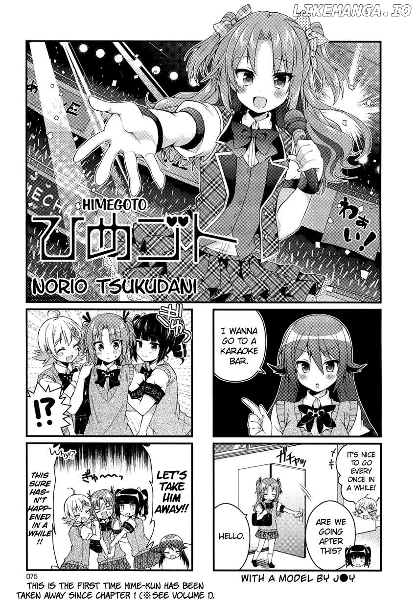 Himegoto + - Manga Chapter 13 - page 2