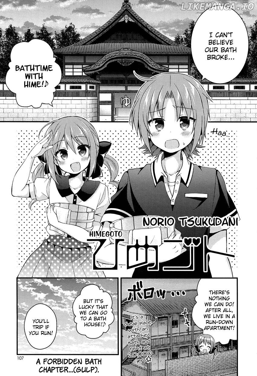 Himegoto + - Manga Chapter 16 - page 2