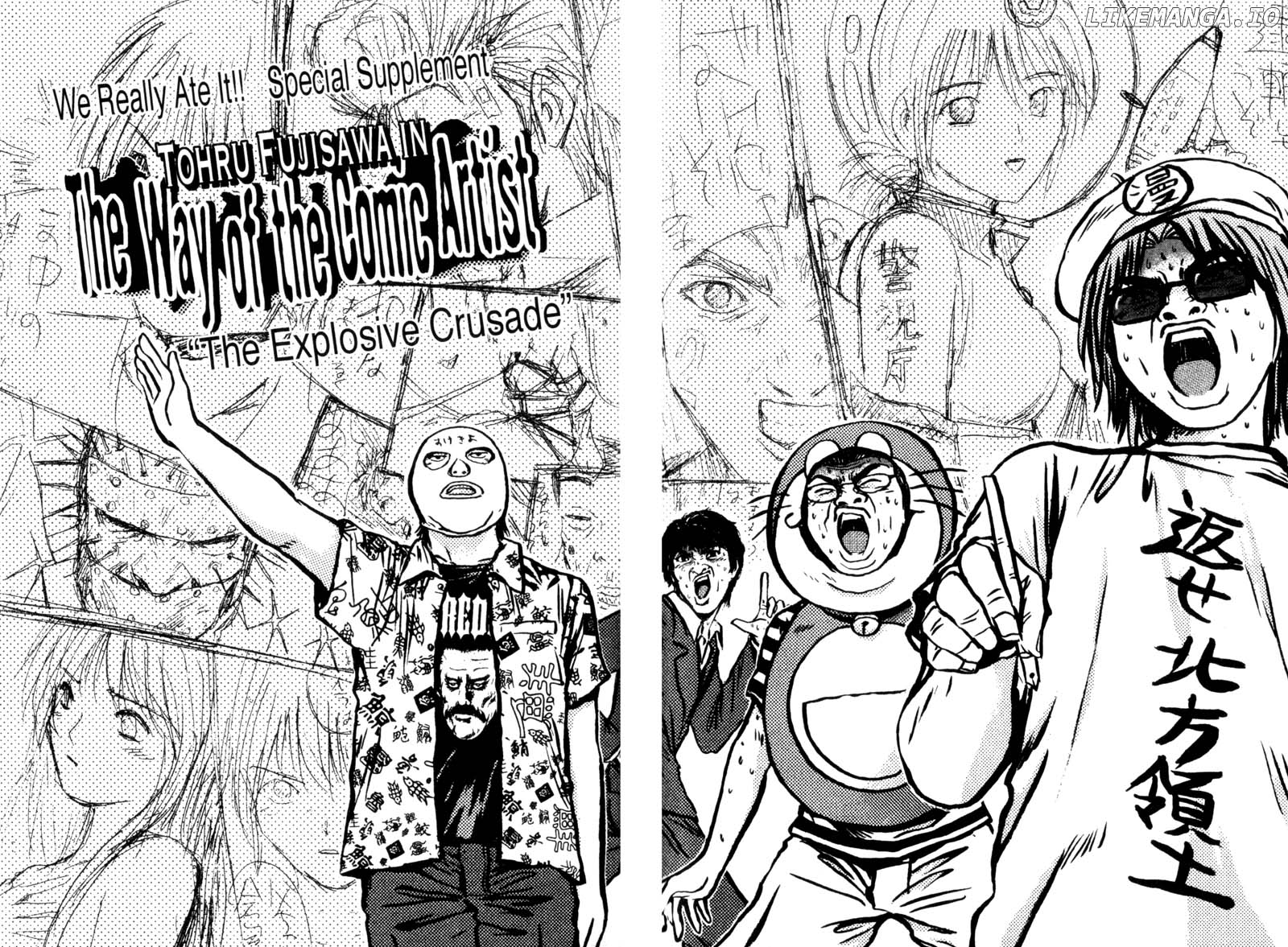 Great Teacher Onizuka chapter 200.1 - page 5