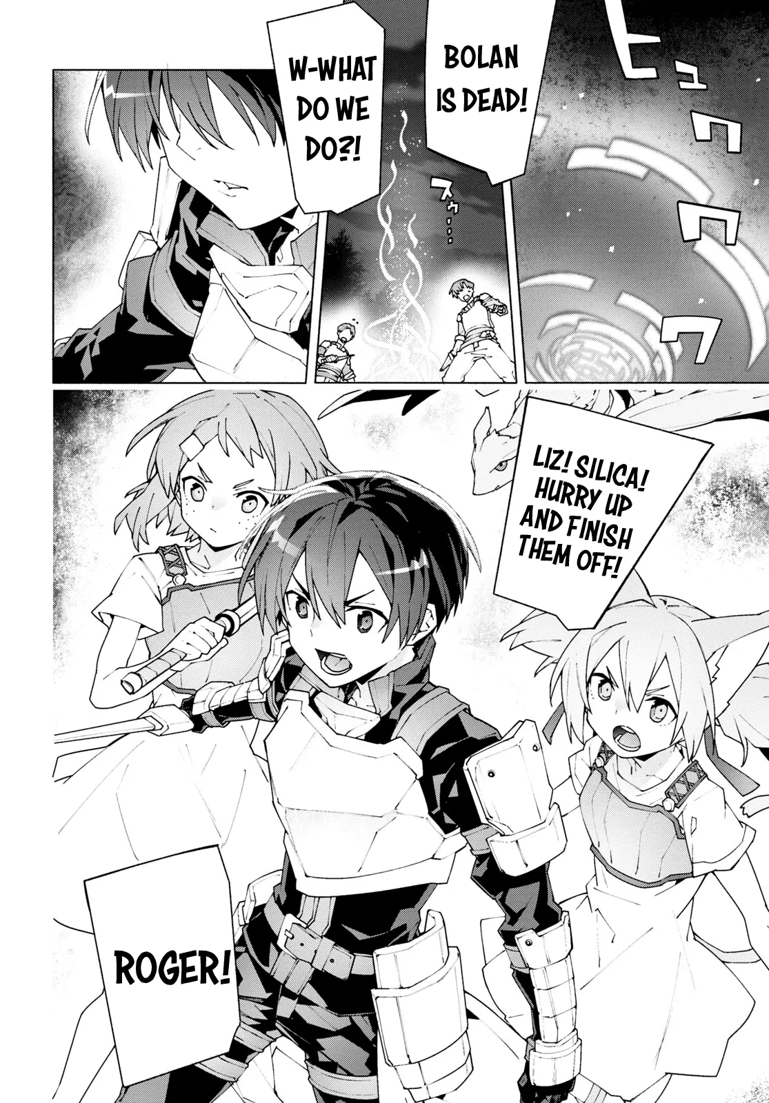 Sword Art Online Unital Ring Chapter 9 - page 19