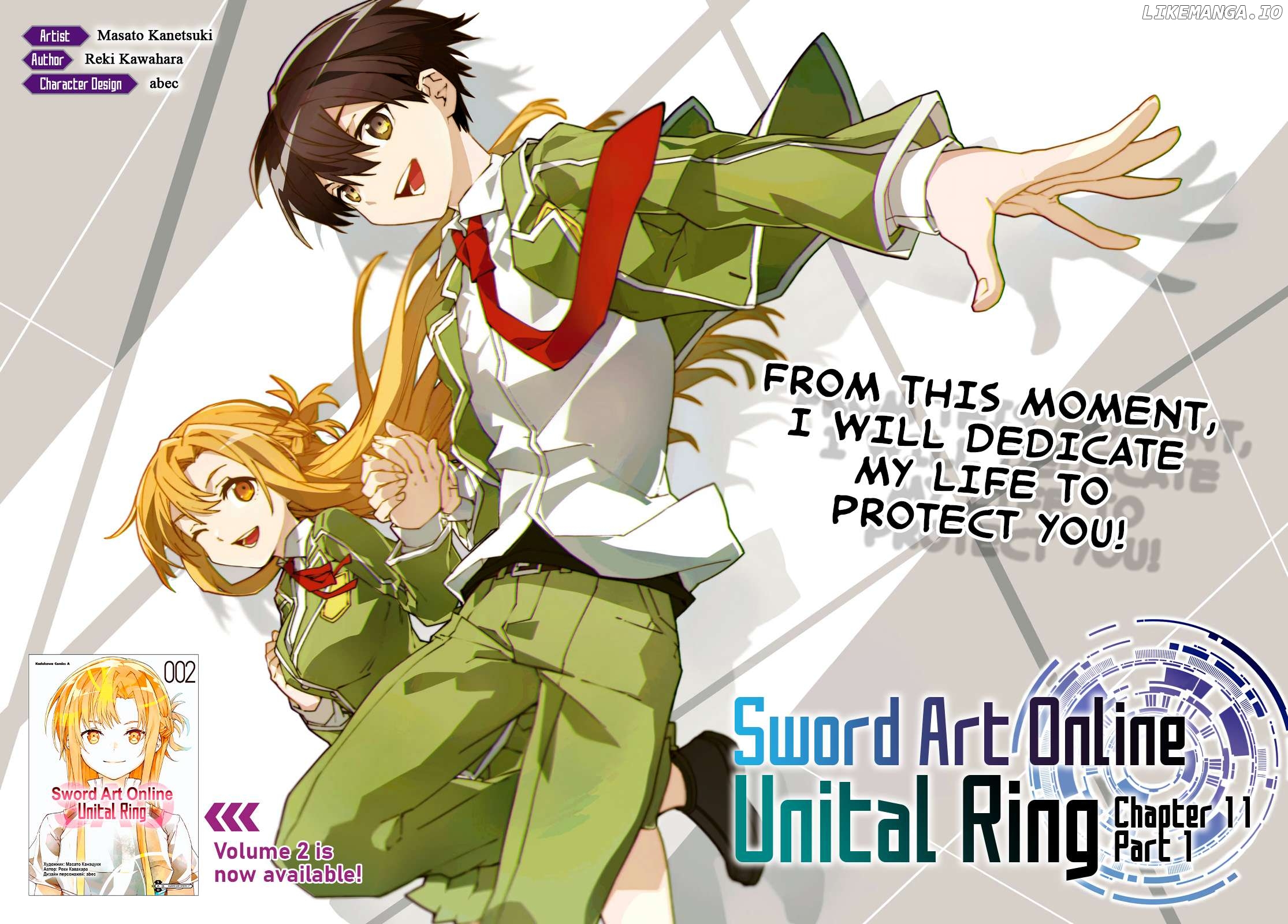 Sword Art Online Unital Ring Chapter 11.1 - page 3